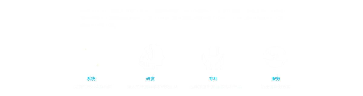 全量級(jí)數(shù)據(jù)融合